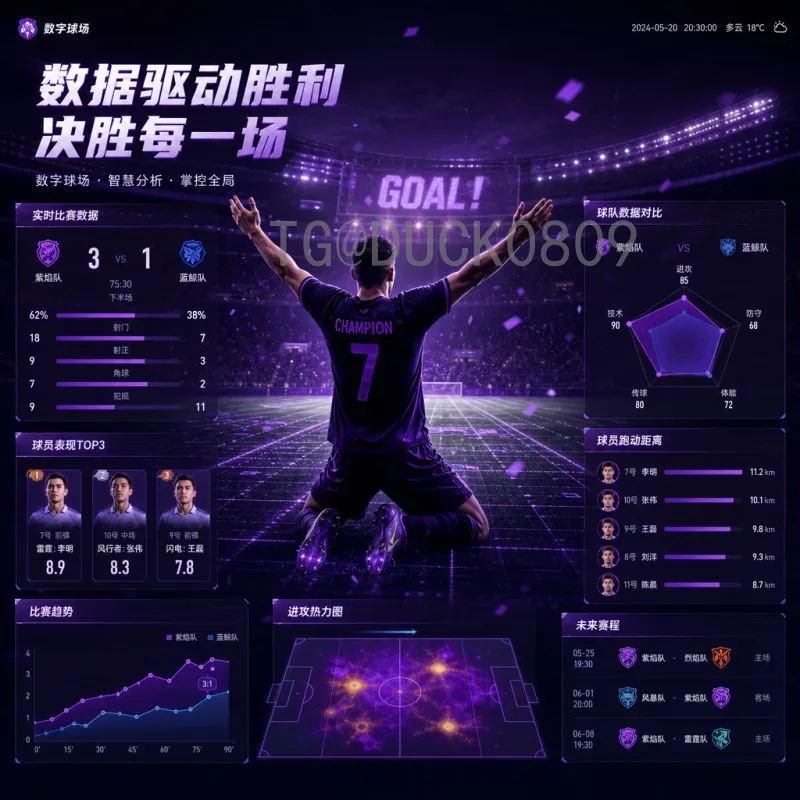 官方2026年世界杯西班牙队名单前瞻与深度解析