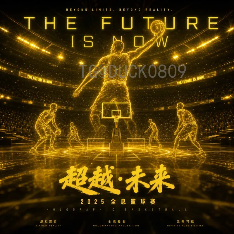 2026美加墨世界杯分组规则一览：实时解读48队赛制新变化