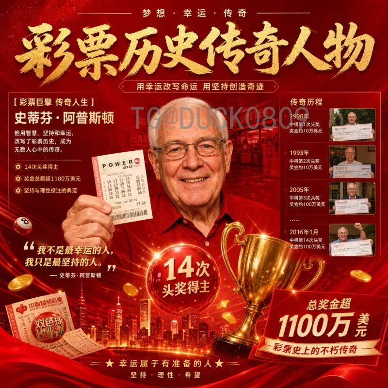世界杯4强之路：从小组赛到半决赛的激情与拼搏
