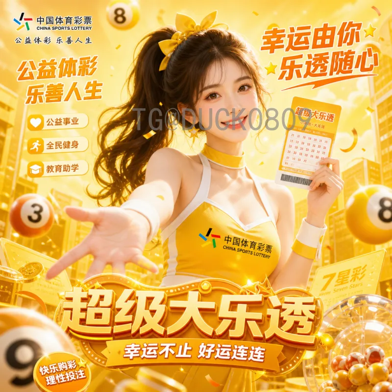 亚马尔世界杯：极寒之地的足球盛宴，冰原上的热血角逐