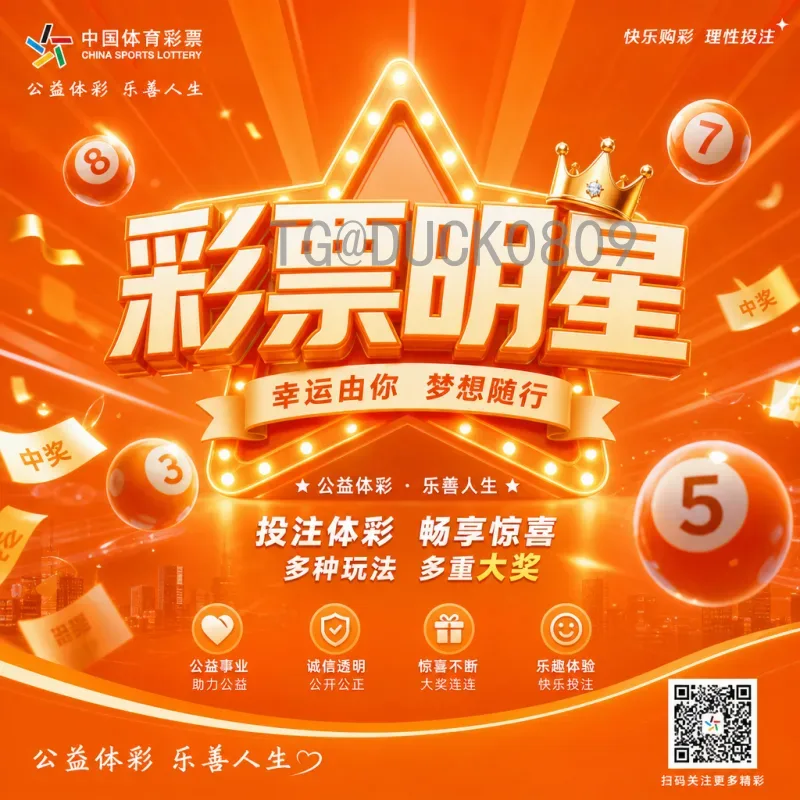 详细2026年国际足联世界杯直播集锦全解析：观赛指南与难忘时刻