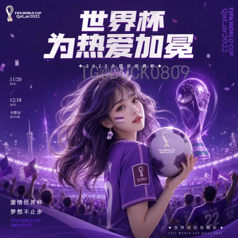 穆西亚拉世界杯淘汰赛预测：德国新星能否闪耀卡塔尔